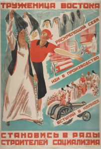 Soviet Poster 1930
